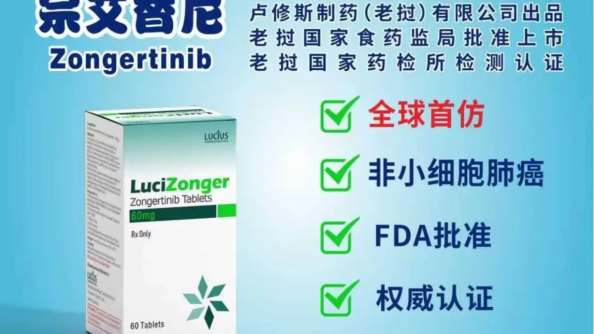 患者在医院药房取药咨询药师