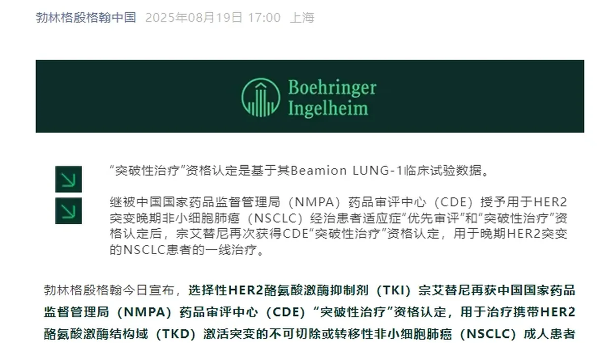 医生与患者讨论宗艾替尼用药期间的饮食注意事项