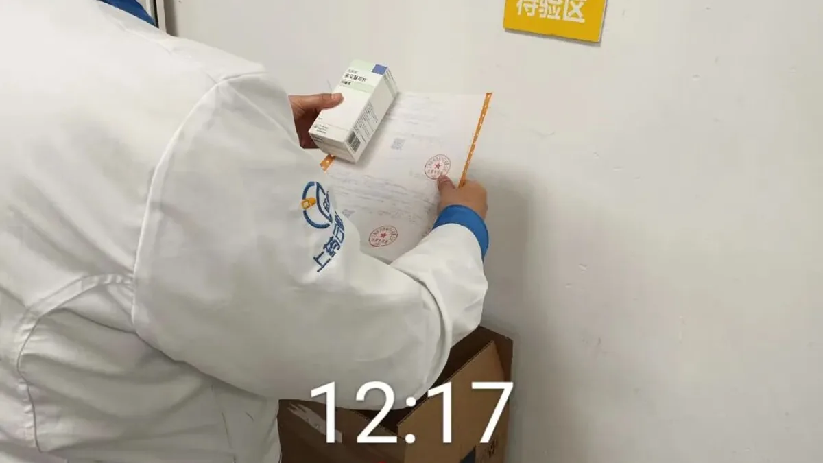 患者在医院医保办咨询宗艾替尼报销政策